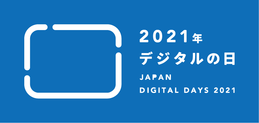 logo_digital_days_2021_blue_yoko